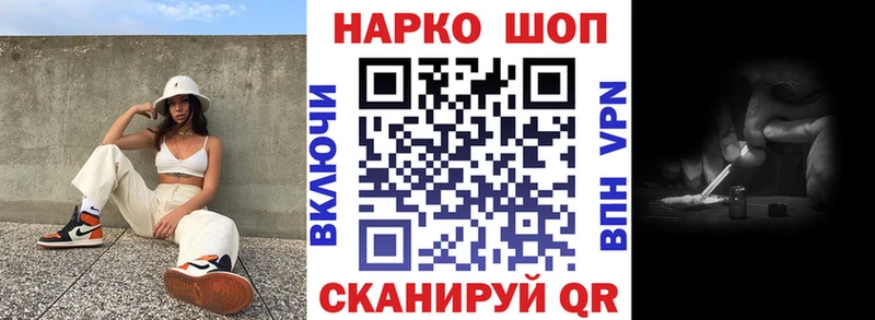 Купить наркоту Навашино Alpha PVP  COCAIN  ГАШИШ  Бошки Шишки 