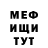 Метадон мёд Alaine Alaine