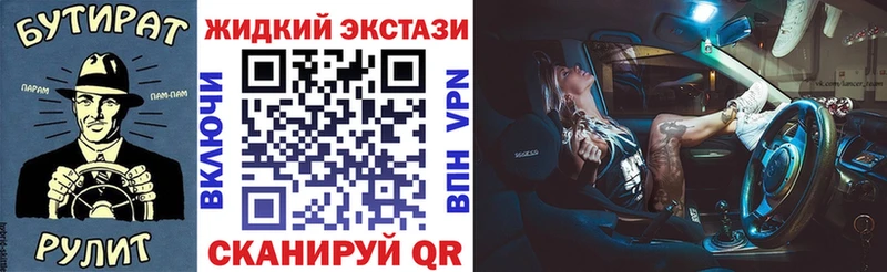 где найти наркотики  Навашино  БУТИРАТ 99% 
