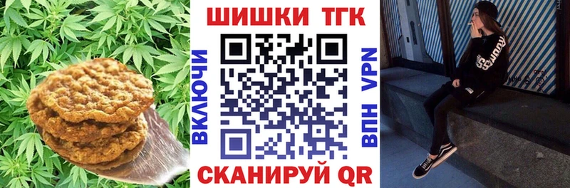 мега как войти  Навашино  Cannafood марихуана 