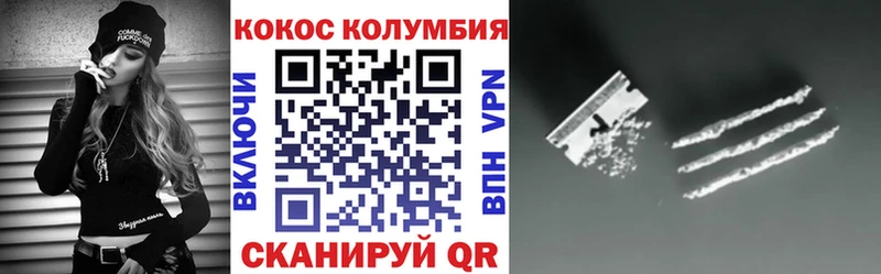 Кокаин FishScale  Навашино 