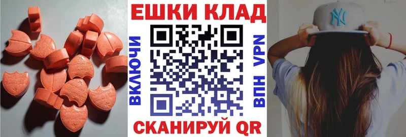 Ecstasy VHQ  наркотики  Навашино 