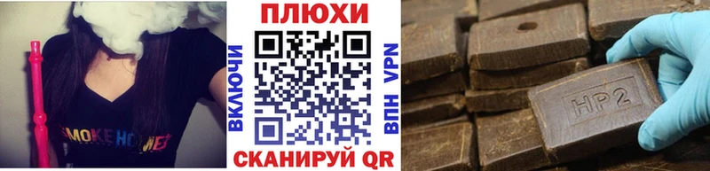 Гашиш ice o lator площадка Telegram Навашино