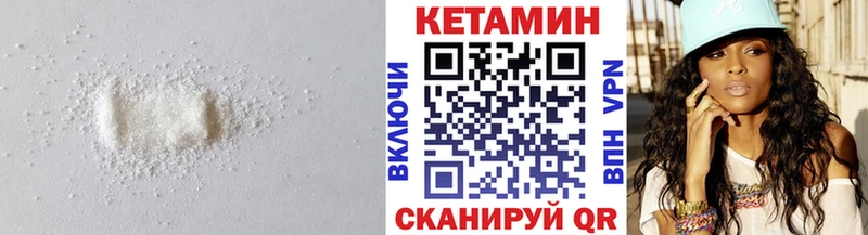 купить наркоту  Навашино  Кетамин VHQ 