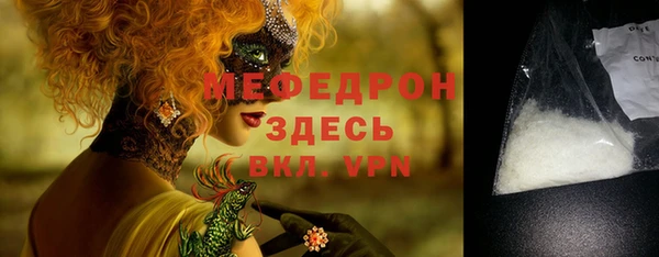 сатива Валдай