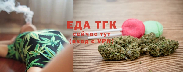 сатива Валдай