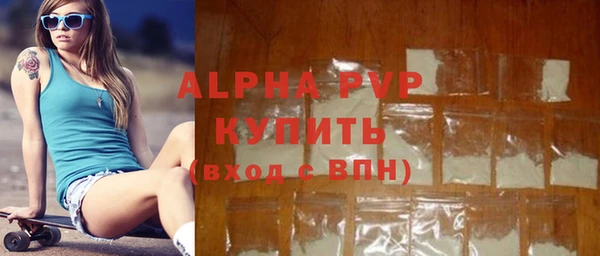 гашиш Бутурлиновка