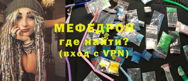 бутик Валуйки