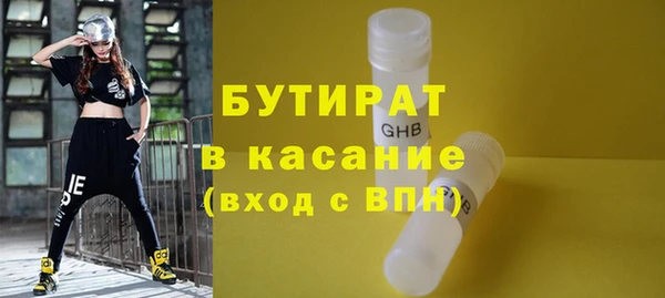 гашиш Бутурлиновка