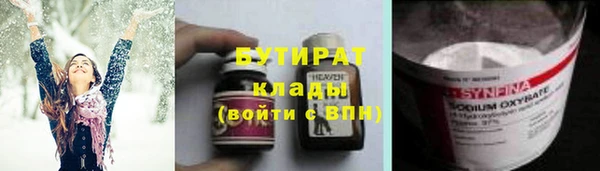 бутик Валуйки