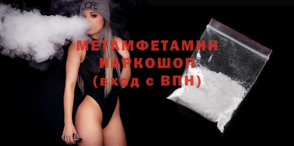 бутик Валуйки