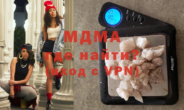 бутик Валуйки