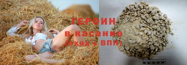 гашиш Бутурлиновка