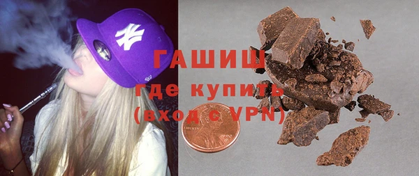гашиш Бутурлиновка