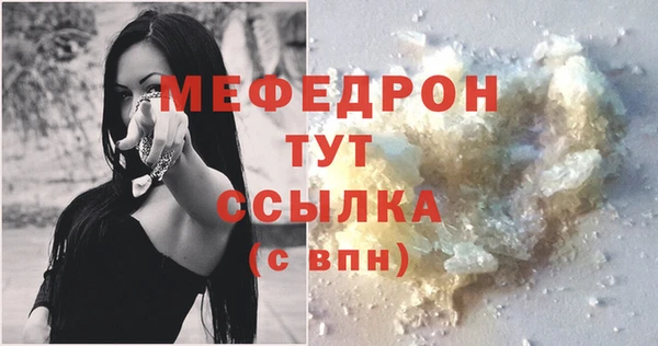 бутик Валуйки