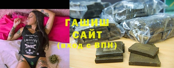 бутик Валуйки