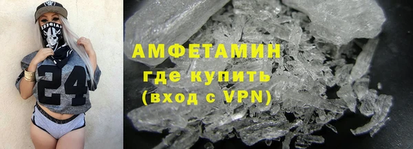 бутик Валуйки