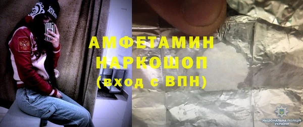 сатива Валдай