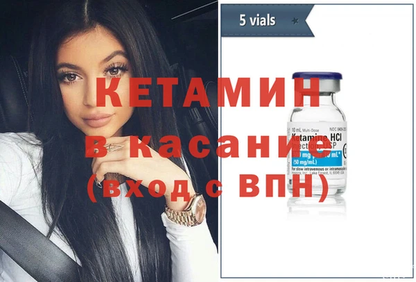 сатива Валдай