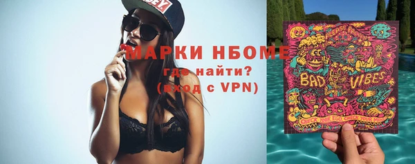 бутик Валуйки