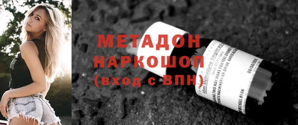 гашиш Бутурлиновка
