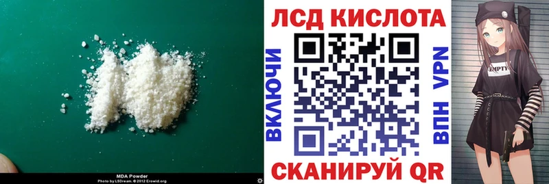 LSD-25 экстази кислота наркотики Навашино