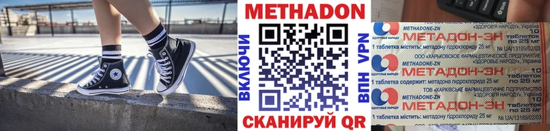 Метадон мёд мега онион Навашино