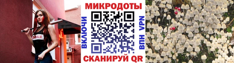 hydra зеркало  нарко площадка формула  Псилоцибиновые грибы Psilocybine cubensis  Навашино 