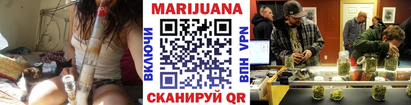МАРИХУАНА Bruce Banner  купить   Навашино 